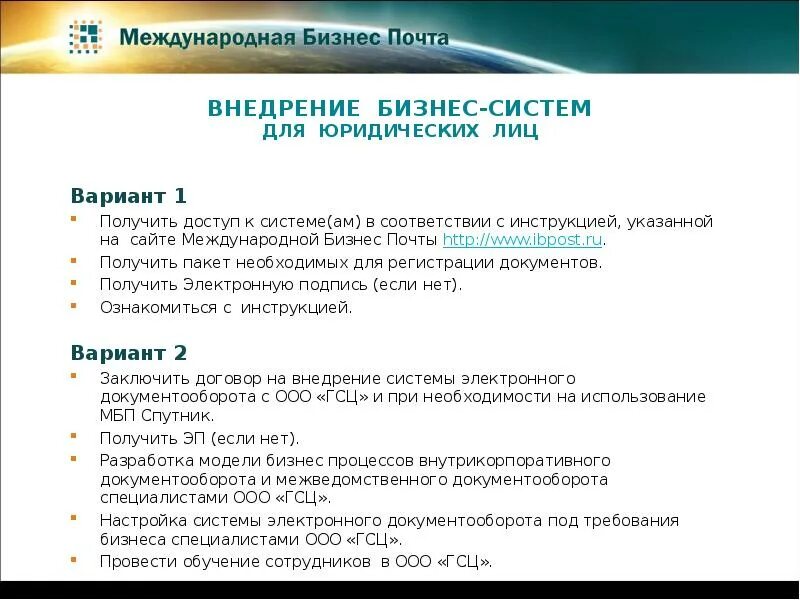 Инструкция по управлению документами. Функции специалиста по документообороту. Обязанности специалиста документооборота. Специалист по документообороту должности. Цели специалиста по документообороту.