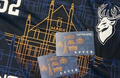 Ситикард нижний гордеевская