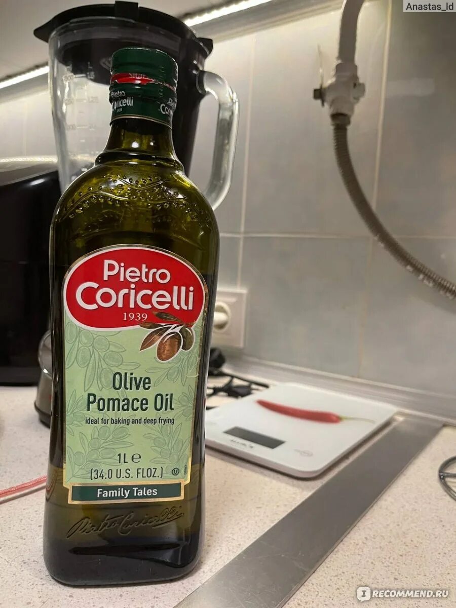 Coricelli оливковое масло. Pietro Coricelli масло оливковое. Оливковое масло Olive Pomace. ТМ Pietro Coricelli масло оливковое. Оливковое масло Pomace Oil.