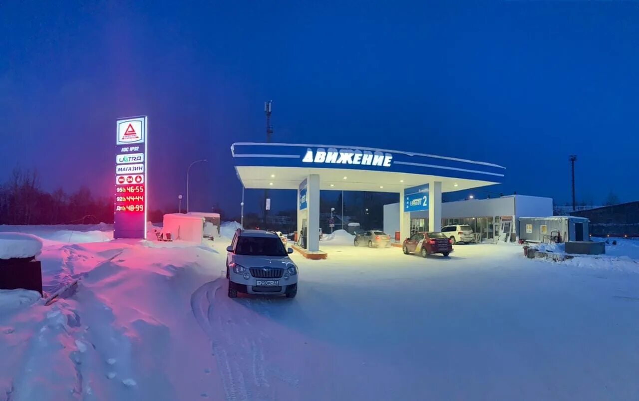 дзержинского 11 ухта. набережная нефтяников 11а ухта карта. движение ухта азс. Zap11. велес ветклиника ухта.