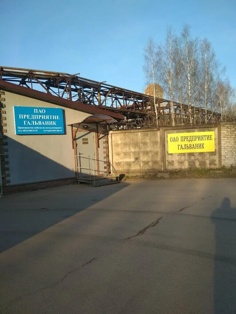 Фгуп гнпп крона. Стадион на металлистов санкт-петербург. Санкт петербург мурино сет сити воронсовиске булвар. Мурино воронцовский бульвар. Фгуп крона.