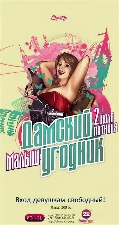 Самоцветы розыгрыш 2024. Самоцветы розыгрыш 2024. Русское лото 2024 фото. Самоцветы розыгрыш 2024. Лото миллиард.