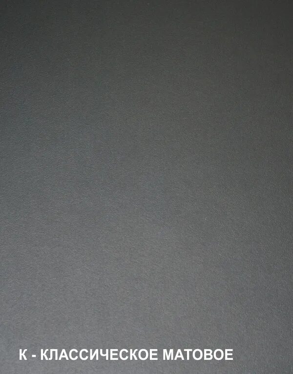 вулканический серый венето лдсп. вулканическо серый цвет. вулканическо серый цвет. цвет вулканический серый ламарти. вулканический серый лдсп ламарти.