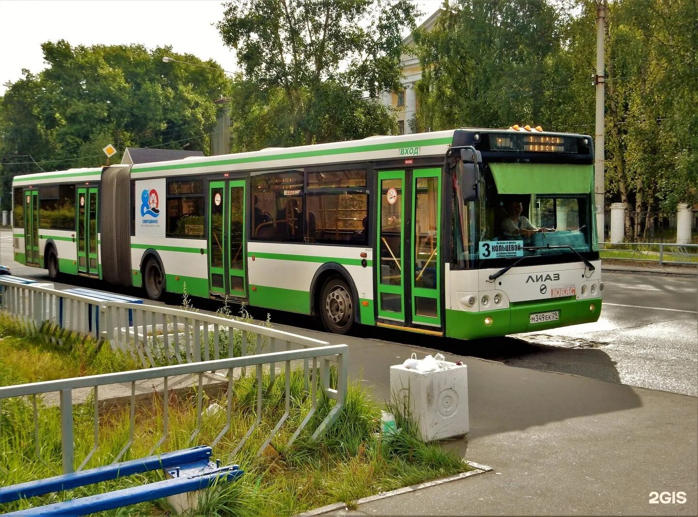 Автобус 3 Северодвинск. Автобусы Северодвинск. Автобус тройка. 1 Автобус Северодвинск. 138 автобус северодвинск 2024