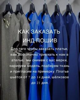 Фабрика получила заказ на пошив 168 спортивных