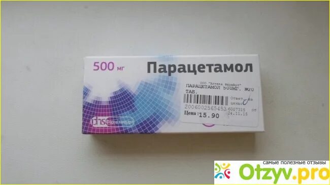 Парацетамол за рулем можно. Парацетамол 500 мг израильский. Парацетамол таблетки Фармстандарт-Лексредства. Парацетамол 500 мг Фармстандарт. Парацетамол Apex p-500.