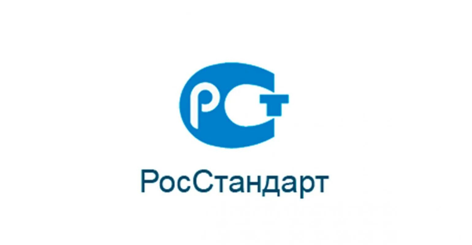 Росстандарт. Росстандарт логотип. РСТ Росстандарт. РСТ логотип Росстандарта.