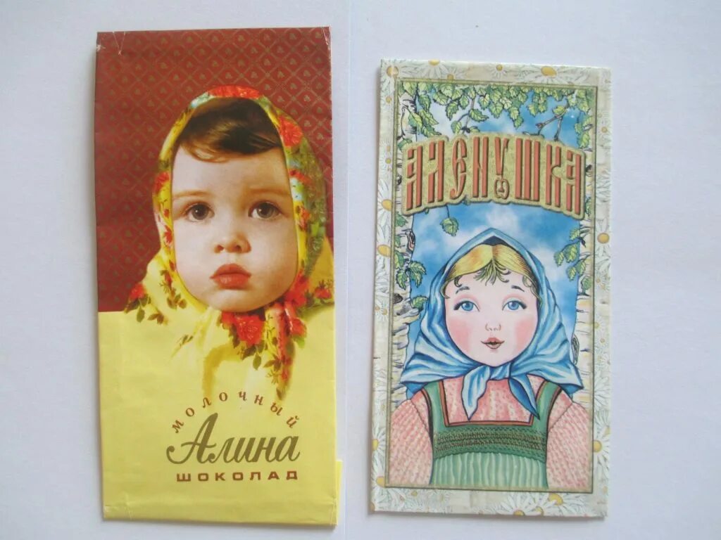 Шоколад аленка сладкая мозаика. Шоколадка аленка без упаковки. Развертка шоколадки аленка. Шоколад аленка этикетка. Шоколад аленка ссср.