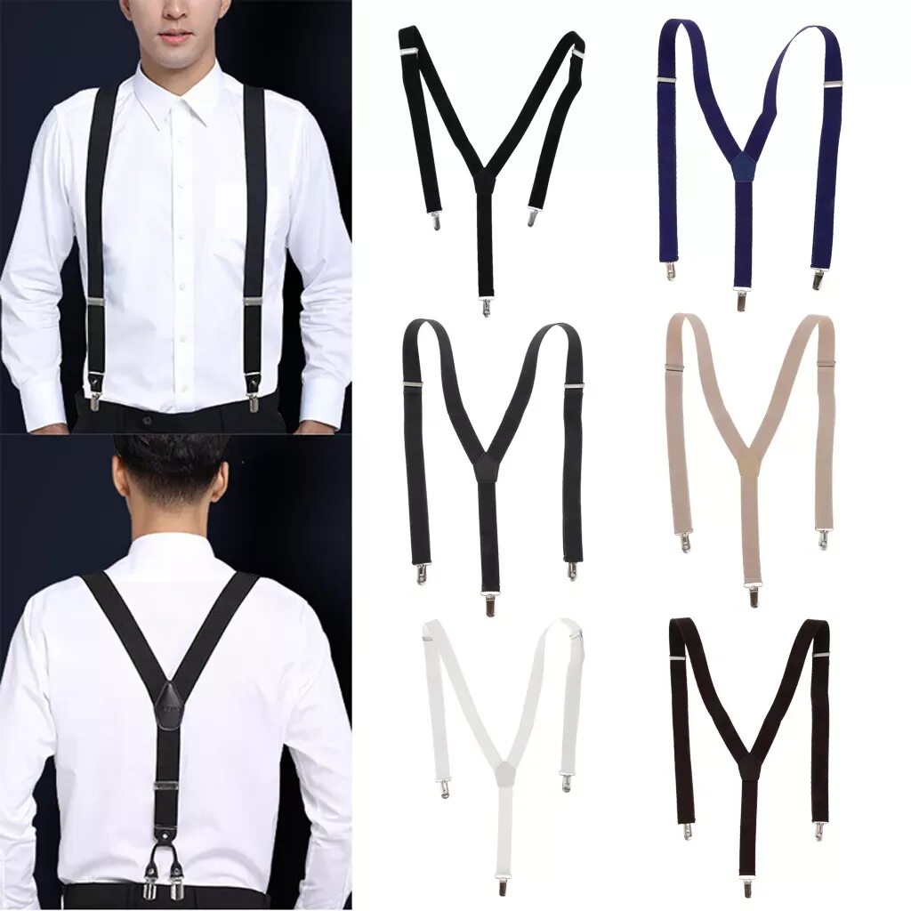 Подтяжки для брюк. Мужские подтяжки. Подтяжки мужские тонкие. Suspenders подтяжки.