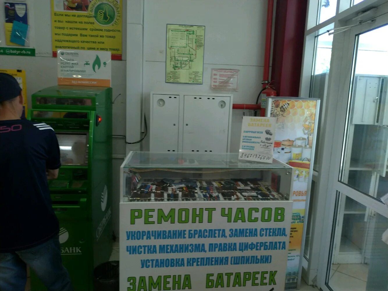 часы ремонт уфа. реклама часовой мастерской. ремонт часов томск. ремонт часов. часовая мастерская петрозаводск.