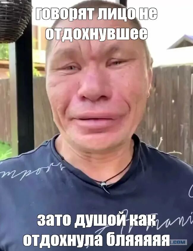 Монгол алкаш. Олег монгол. Ольга монгол. Олег монгол. Монгол алкаш.