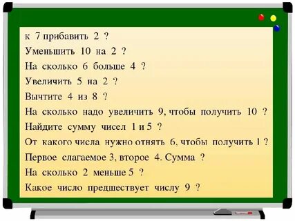 Сколько будет 37 20