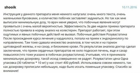 Плексатрон отзывы