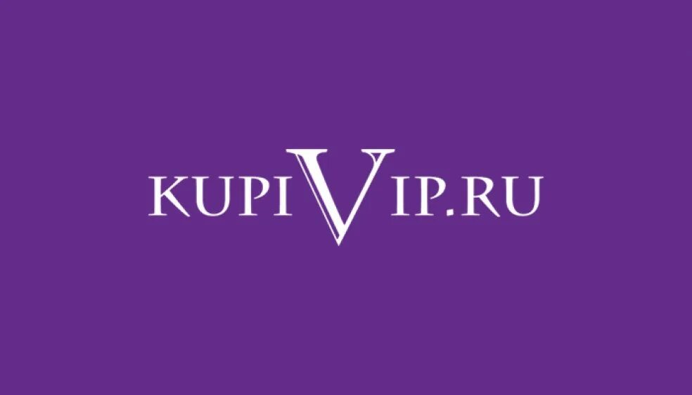 Купивип. Купивип лого. VIP логотип. Купивип картинки. Kupivip ru