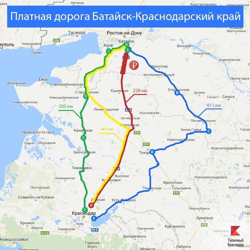 Проезд изобильный