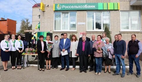 Россельхозбанк продать акции