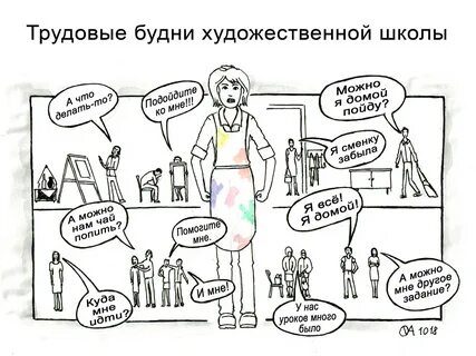 Будни это