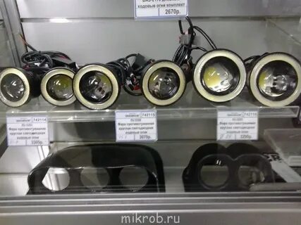 Противотуманки иркутск