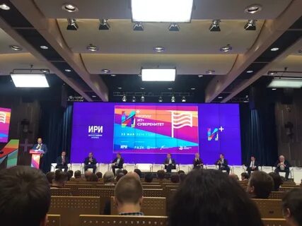 Информационный суверенитет