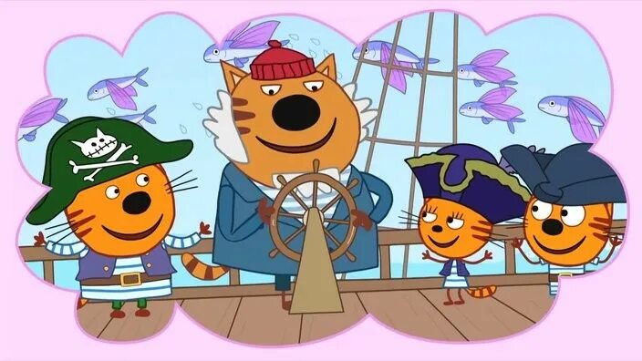 Три кота морское. Три кота Морское приключение. Три кота пираты.