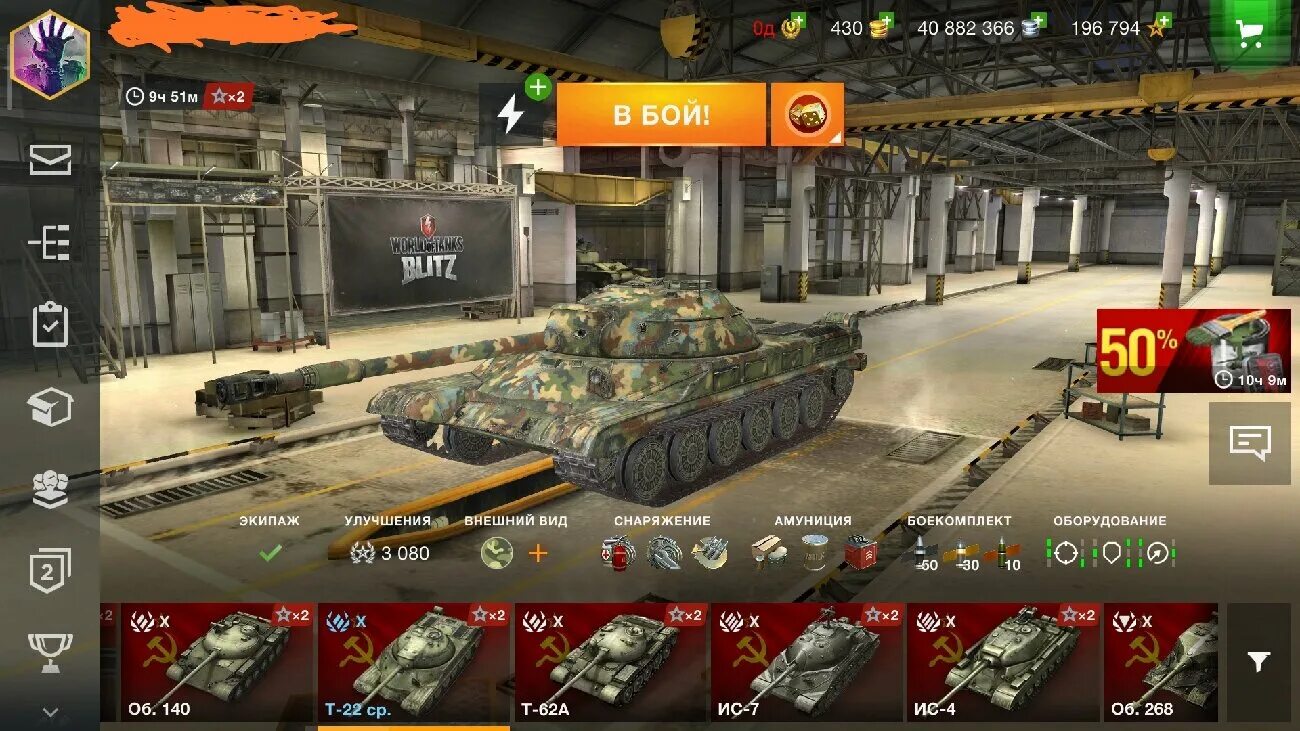 Tanks blitz продажа. Т22 вот блиц. Т22ср блиц ангар. Т-22 ср World of Tanks Blitz. Т22 ср блиц в ангаре.