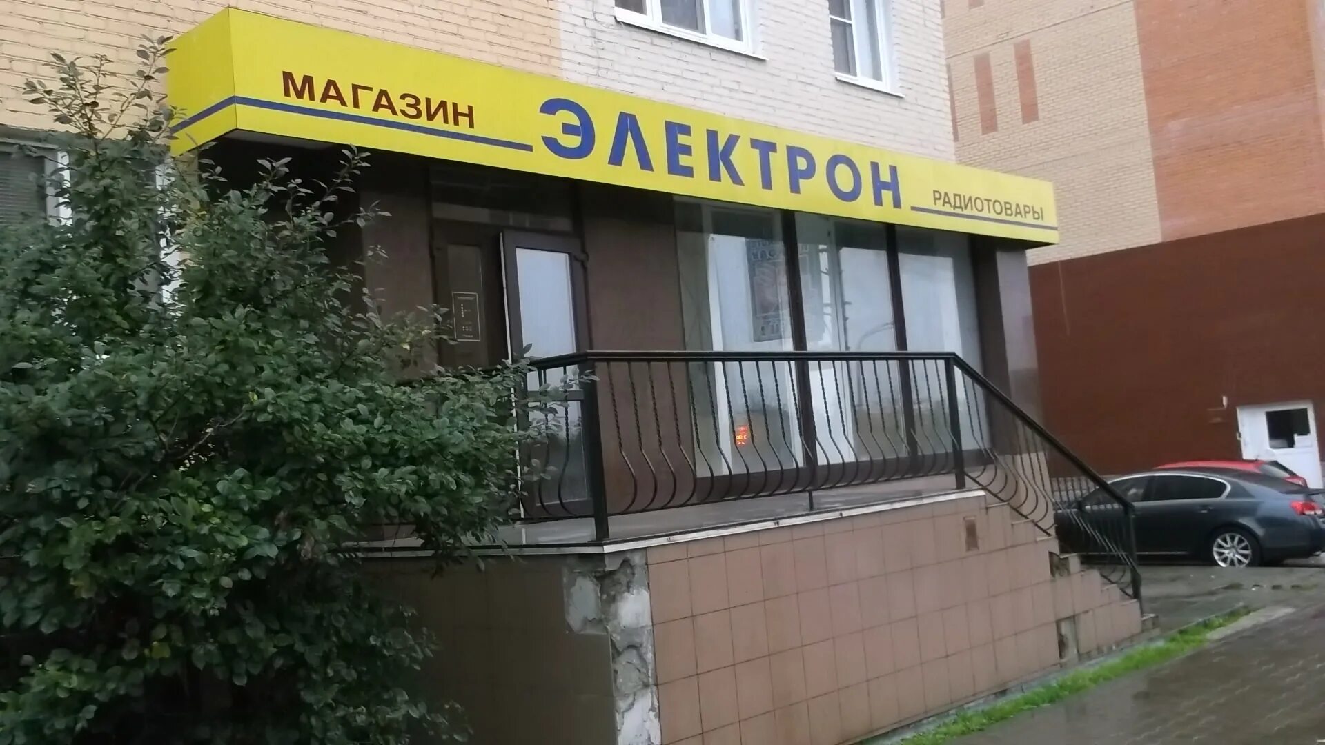 Джага джага истра магазин. Нижневартовск, ул. Радумля механический завод 1. Истра магазины. Россия, московская область, истра, площадь революции, 6.