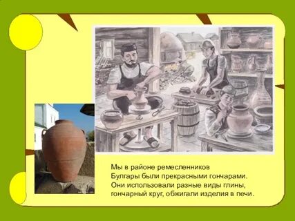 Где зародились ремесла показанные на фотографиях