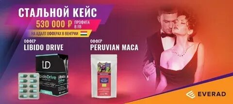 Offer version