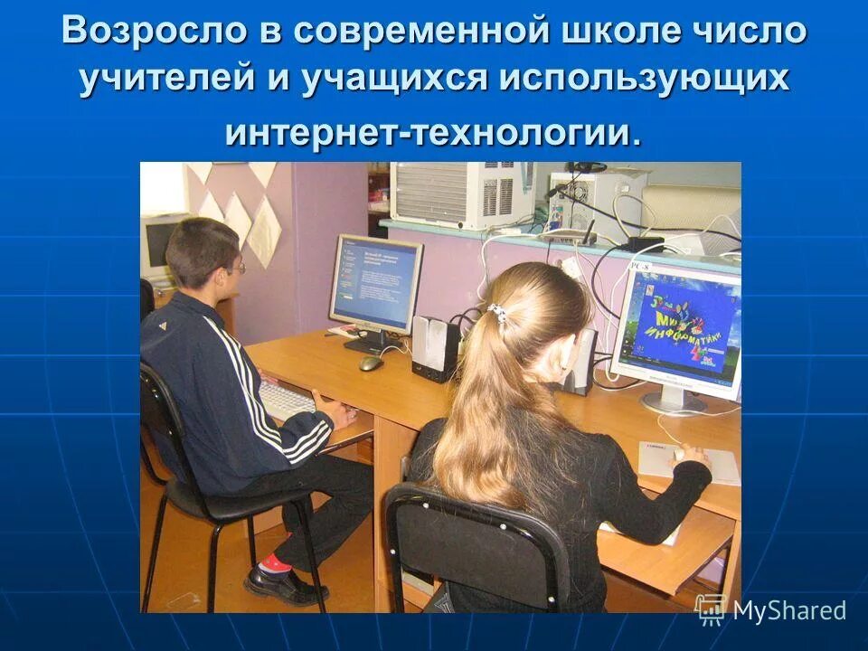 Педагогика фото. Офис с сотрудниками. Книга в школе. Е. Административно-хозяйственная работа.