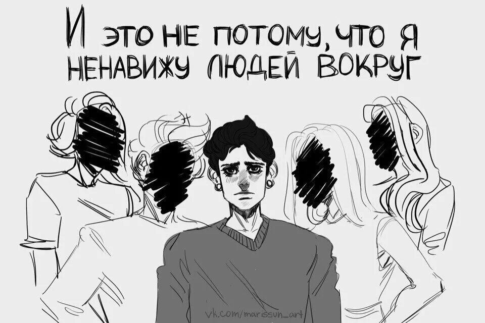 Ненавижу новеньких. Ненавижу картинки. ненавижу всех картинки.