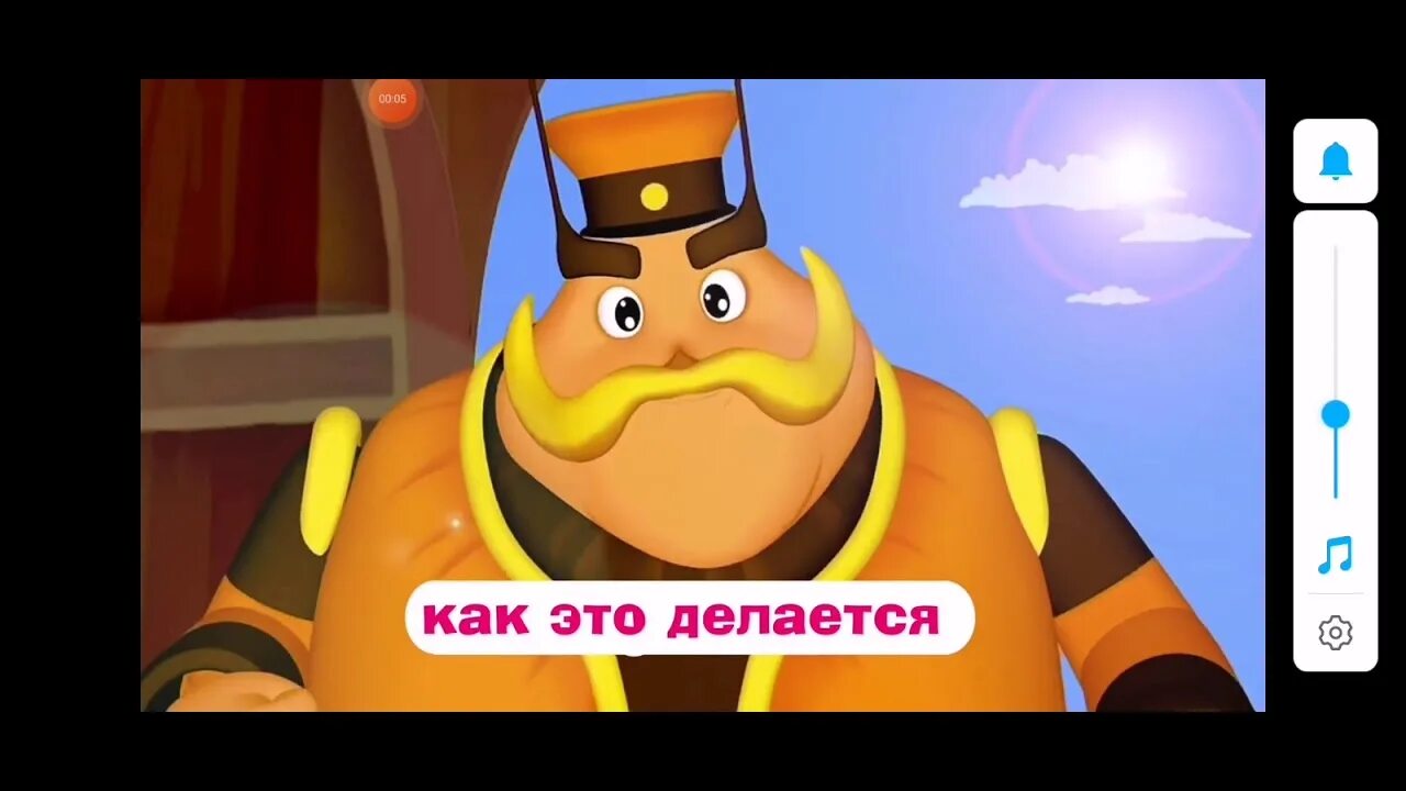 Аудиосказка истории генерала