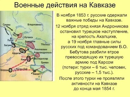 Отряд князя