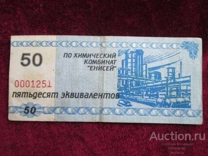Частные деньги москве