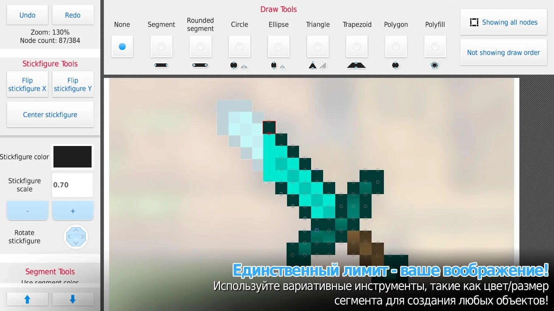 Установить приложение на стик