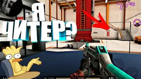 Standoff 2 без матов