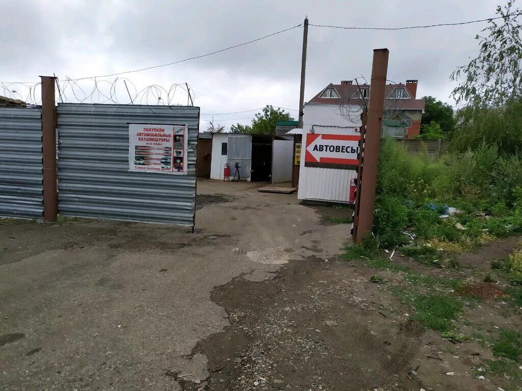 Втормет. Втормет красноярск. Втормет 1. Втормет заводской район. Втормет 1.