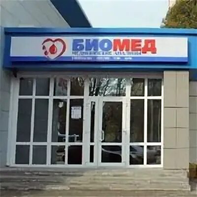 Белгород продокторов