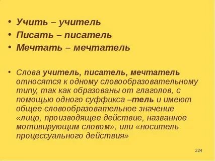 Этими словами автор показывает