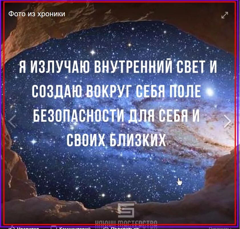 Внутренний свет цитаты. Высказывания про свет. Цитаты про свет. Цитаты про свет внутри. Излучай свет текст