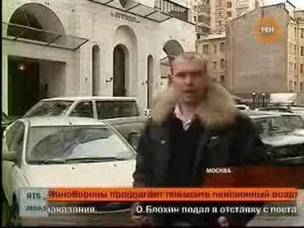 Рен тв сюжеты