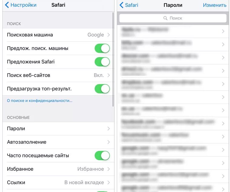 Пароли wifi ios. Как узнать пароль от вай фай на телефоне айфон. как узнать пароль от wifi к которому подключен айфон. как узнать пароль от wifi на айфоне. как узнать пароль от вай фай с подключенного айфона.