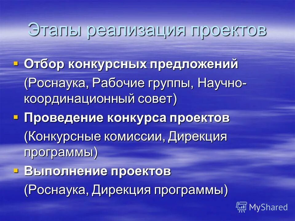 отбор предложений