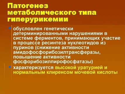 Процесс индивидуального генетически обусловленного
