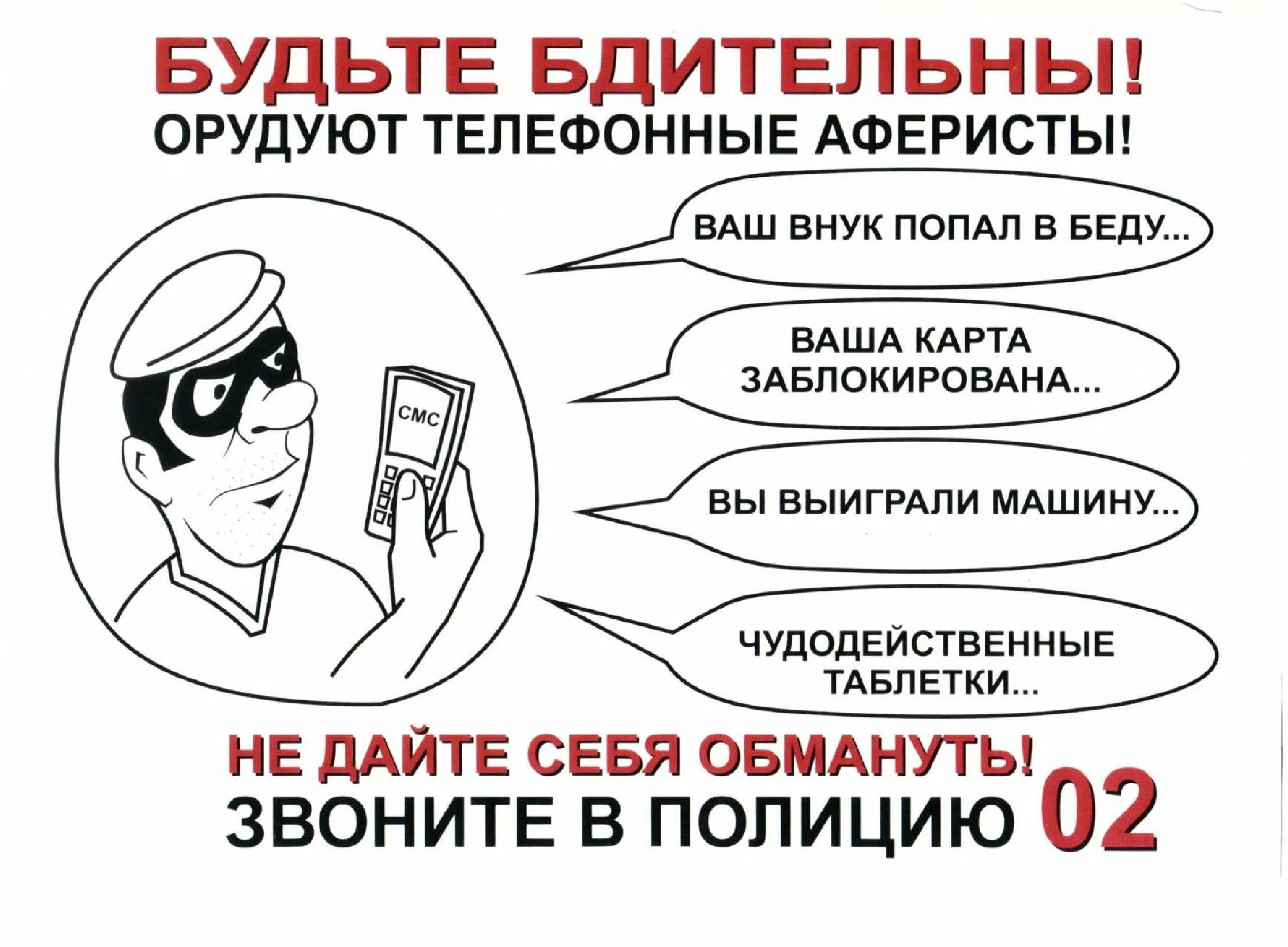 То есть с использованием средств