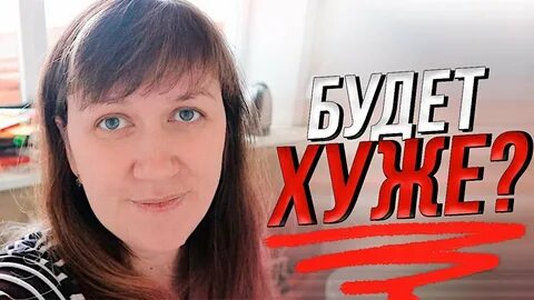 Дневник очень многодетной мамы последний дзен