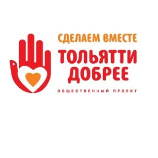 Добро сотрудников