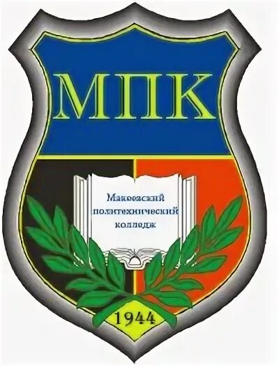 Колледжи макеевки. Макеевский строительный техникум. Макеевский педколледж. Макеевский педагогический колледж. Колледжи макеевки.