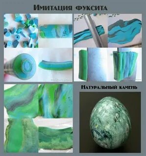 Техника имитация