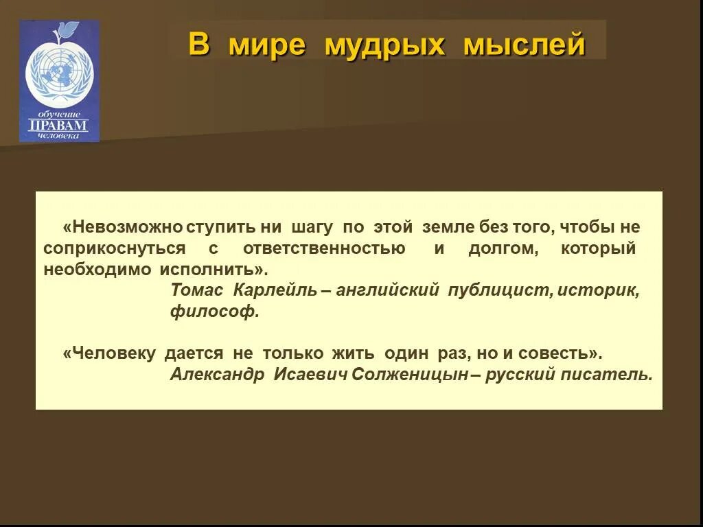 Без его посредства немыслимо ни на шаг