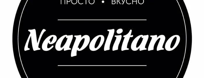 Неаполитано Пятигорск. Неаполитано джелато. Джелато Пятигорск. Neapolitano Gelato Пятигорск.